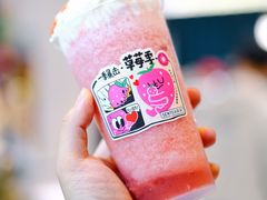 -森茶(湛江万达店)