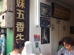 -细妹五香牛杂(步行街店)