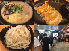 -博多一幸舍(侨福芳草地购物中心店)