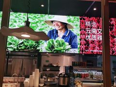 -老乡鸡(联家超市北辰天都店)