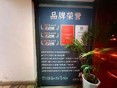 -树厨贵州菜(铜仁花果山店)