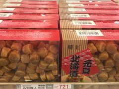 -楼上(新馬路澳門廣場店)