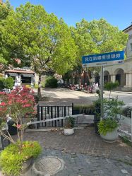 -新蝶变皮肤管理中心