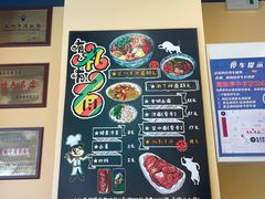 -有礼有面(知春路店)