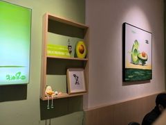 -牛油果大师寿司(瑞景店)