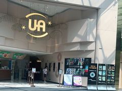 -博纳UA东方宝泰电影城