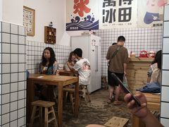大堂-WONDER ICE 萬得冰田(建設路总店)