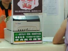-华莱士·全鸡汉堡(海口政法学院店)