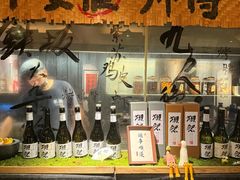 -贰醒·私房小院烧烤 (太古里店)