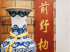-七菜馆·东北菜·蒸饺(文体路店)