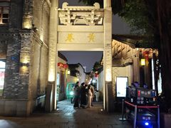 -三坊七巷历史文化街区