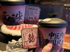 -东来顺·非遗火锅(赛格国际购物中心店)