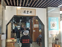 -亮亮面馆(经六路店)