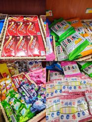 -你好童年(三坊七巷店)