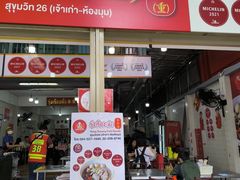 -榮泰米粉湯(Left Shop)