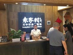 -袁家村关中印象体验地(大唐不夜城店)