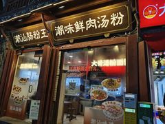 -鼓楼夜市