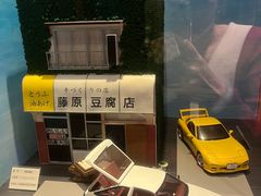 -小山日本料理(兴业太古汇店)