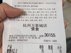 -奈雪的茶(杭州万象城PRO店)