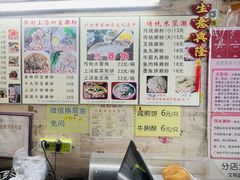 -老西关濑粉(文明路店)