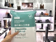 -开元商城(西旺店)