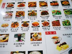 菜单-抖鱼-抖音酸菜鱼(惠福东路店)