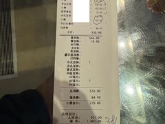 -皇室假期美食水疗会(春风路店)