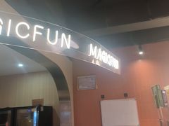 -满纷轰趴·生日聚会·公司团建·城市系列(前海店)