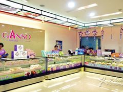 -GANSO元祖食品(吴家山店)