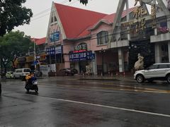 -永信齿科·永恩口腔门诊部(浦东新区店)