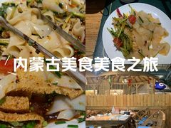 -老阿妈蒙古村·蒙古包·草原文化·歌舞表演(老君堂店)