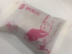 -鼓浪屿牌馅饼(大同路店)
