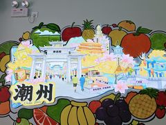 -花姨·老电影院果汁冰(开元店)