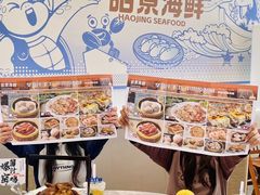 -皓景海鲜·地标美食(双月湾店)
