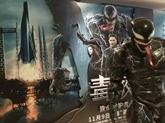 等候区-英皇电影城(英皇集团中心IMAX店)