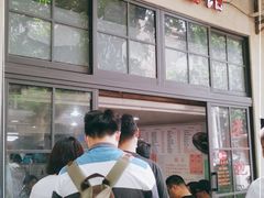 -老地方面馆(思南路店)