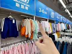 -BIGOFFS 超级折扣(仁恒伊势丹店)