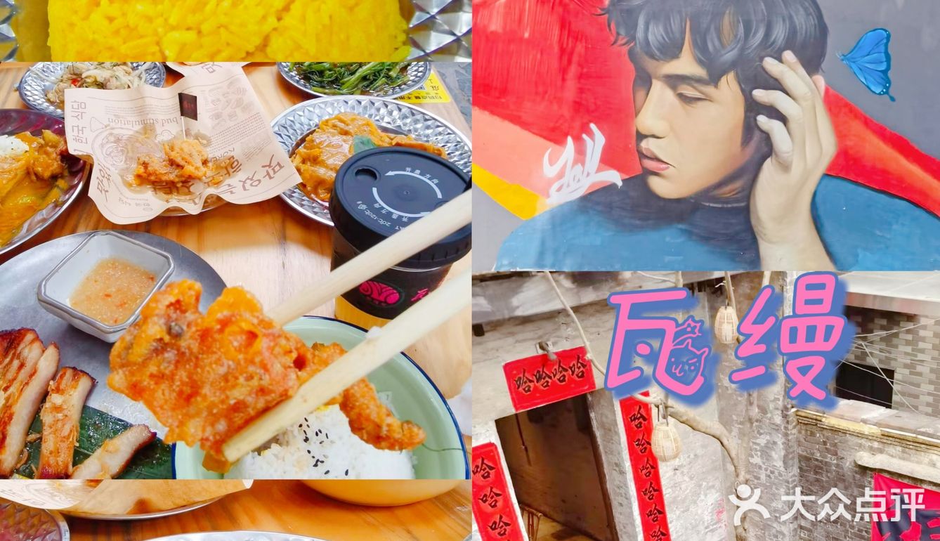 📢佛山人有自己的有风小院啦～