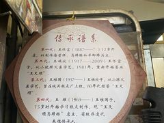 -王天顺海苔饼