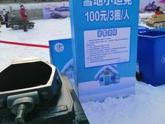 餐饮设施-陶然亭公园