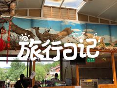 -北京鹿世界主题园