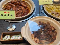 -黄山老妈·土菜(碧桂园店)