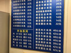 -贵州米线(童家巷店)