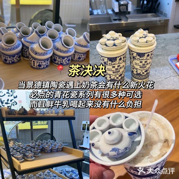 在景德镇两天吃16顿是什么体验....