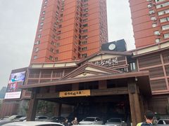 -北方暖暖温泉洗浴(沈阳北站店)