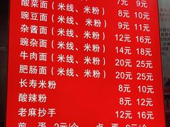 -老蒋面(南坪店)