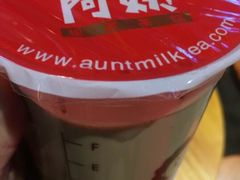 -沪上阿姨·精选茶饮(烟台万达广场店)