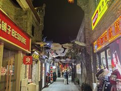 -东西巷