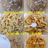 腐竹脑袋看过来！这样吃超下饭❗️