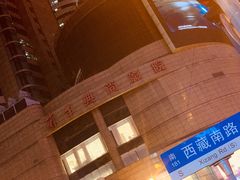 -中影国际影城(兰生大厦店)
